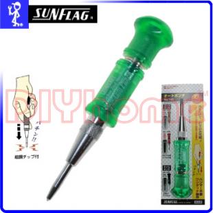 SUNFLAG 180 強力中心沖