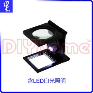 帶燈放大鏡.照布鏡 (白光LED有刻度顯示) 附收納套