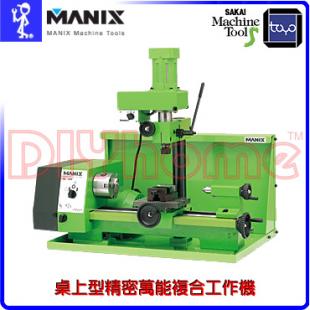 TOYO MILLING MACHINE 桌上型精密複合工作機 MA-360
