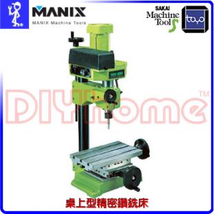 TOYO MILLING MACHINE 桌上型精密立型銑床 MM-180