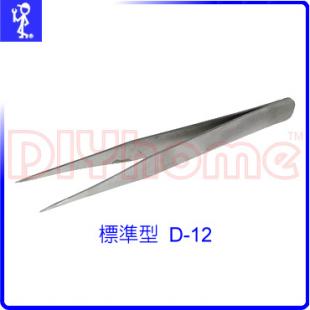 學生款電子夾 鑷子 D-12 直型