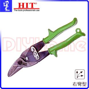 日本 HIT 鐵皮剪刀 右彎型 MS-260R