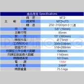 REXON 15 落地型鑽床(DP15F) 3/4HP 附燈座