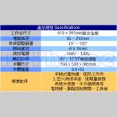 保麗龍電熱切割機 專業型