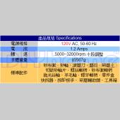 美國真美牌DREMEL 3000 刻模機組 25PCS 電動雕刻筆 10段變速(附配件.工具箱)