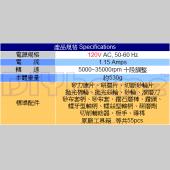 美國真美牌DREMEL 400XPR 刻模機工具組(55pcs)