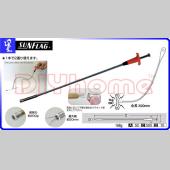 SUNFLAG 9100 軟管萬用夾 附磁石