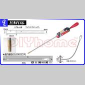 SUNFLAG 9750 強力磁性軟棒