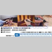 美國真美牌DREMEL 225 原廠專用延長軟軸