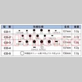 goot CD-10 調整棒 5支組 日製