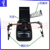 LED多功能活動支臂放大鏡 附輔助夾具.烙鐵架