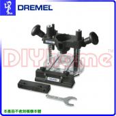 美國真美牌DREMEL 335 原廠切溝輔助座