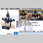 美國真美牌DREMEL 335 原廠切溝輔助座