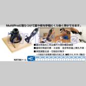 美國真美牌DREMEL 566 原廠多功切削輔助器
