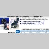 美國真美牌DREMEL 568 原廠切削輔助器 30度斜角型