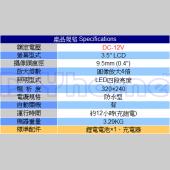 Milwaukee 鋰電數碼檢測9.5mm錄相機(2312-21) 12V