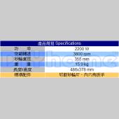 DEWALT 金屬切斷機(D28710) 2200W