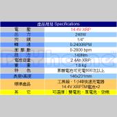 DEWALT 充電式衝擊起子機(DC835) 14.4V