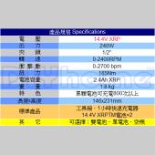 DEWALT 衝擊板手(DC830) 14.4V