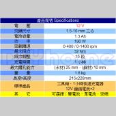DEWALT 充電式三分電鑽起子機(DC740) 12V