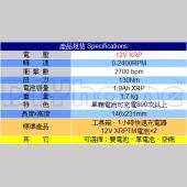 DEWALT 衝擊起子機(DC845) 12V