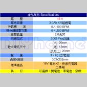 DEWALT 鋰電四溝電鎚鑽(DCH213) 18V