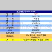 DEWALT 鋰電衝擊起子機(DCF885) 18V
