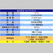 DEWALT 衝擊起子機(DCF815) 10.8V