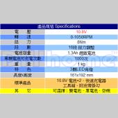 DEWALT 電鑽調扭起子機(DCD710) 10.8V