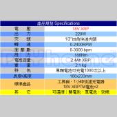 DEWALT 充電式衝擊板手(DCF057) 18V