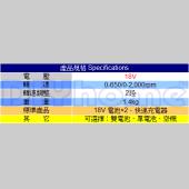 DEWALT 直角電鑽(DCD740) 18V