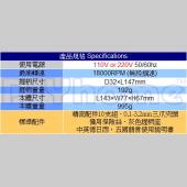 專業型無段控速刻模機組 含金工專用配件組 110V