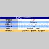 迷你小電鑽 有段開關(台灣製造)