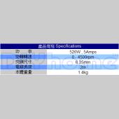 STANLEY 隔間用起子機 520W (STDR5206)