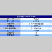 STANLEY 衝擊起子機 450W (STEL201)