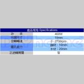 STANLEY 三分電鑽 400W (STEL101)