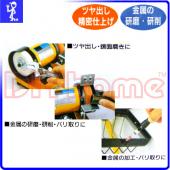 3吋桌上型迷你砂布輪機研磨機 (含延長軟軸.羊毛輪)