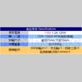 3吋桌上型迷你砂布輪機研磨機 (含延長軟軸.羊毛輪)