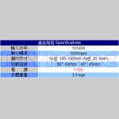 REXON 手提式圓鋸機 1050W (CS185)