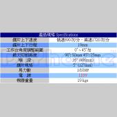 REXON 16〞雙速曲線鋸機 (SS16SA) 含腳架