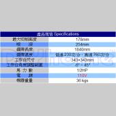 REXON 10〞雙速帶鋸機 (BS10KA) 附腳架