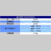 STANLEY 手提式線鋸機 木工鐵工曲線切割 (STEL345)