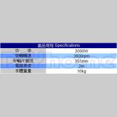 STANLEY 14〞金屬切斷機 2000W (STEL701)