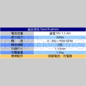 STANLEY 電鑽調扭起子機 18V 鋰電 (STDC411LB)