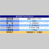 STANLEY 電鑽起子機 扭力調整 10.8V 鋰電 (STDC041LB)
