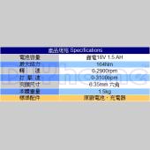 STANLEY 衝擊起子機 18V 鋰電 (STDC441LB)