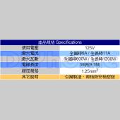 輪座式電源延長線組 30尺 附電源指示燈 安檢認証(3插座.無接地)