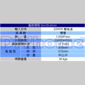 REXON 工業級吸塵器 DW80 乾濕二用 80公升