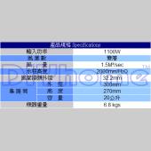 REXON 工業級吸塵器 DW20 乾濕二用 20公升