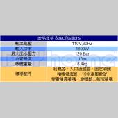 STANLEY STPW1600 高壓清洗機 1600W 附旋轉噴頭
